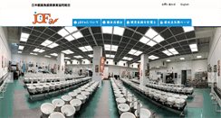 Desktop Screenshot of jafa-net.org